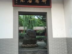 -汤峪温泉碧水湾