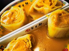 -芦月轩羊蝎子(北蜂窝店)