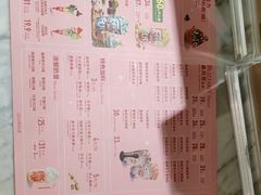 -DQ·蛋糕·冰淇淋(万象城店)