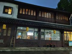 -绍兴老味道·非遗门店(银泰城店)