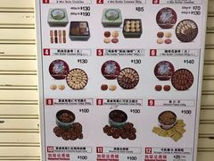 菜单-珍妮曲奇聪明小熊(尖沙咀店)