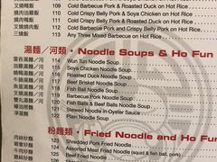 菜单-旺记