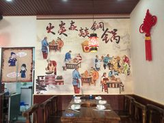 -燚焱炎火铜锅涮·烧烤