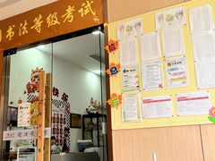-赵汝飞练字硬笔书法(静安大融城校区)