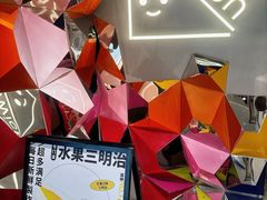 -Fruwich果明治(西单更新场店)