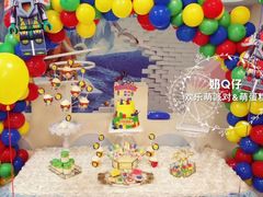 -卡比儿童蛋糕·心意定制·低脂零卡糖动物奶油FancyBALLOON(滨海店)