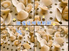 白贝-锅上蒸·特色蒸汽海鲜(龙洞店)