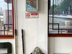 -珠江夜游广州塔·中大码头