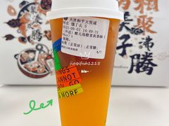 酷儿萌橙茉莉茶咖-湊湊火锅·茶憩(和平大悦城店)