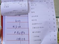 -胜记乐源海鲜酒家(东区员工大厦店)