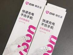 -百邦苹果官方授权维修(文景大厦店)