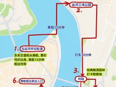 -陈记菜馆·非遗淮扬菜(东关街教场店)