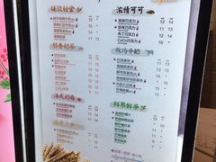 菜单-CoCo都可(北新桥店)