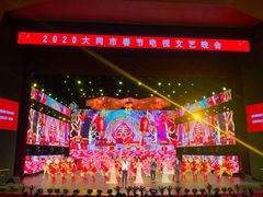 -大同市大剧院