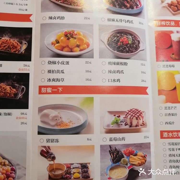 饭点时间也不过是三桌人