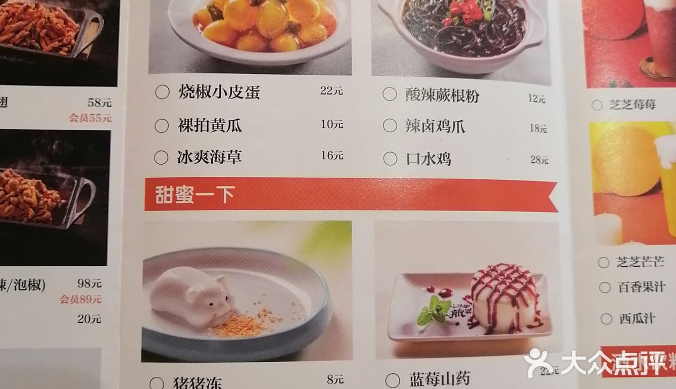饭点时间也不过是三桌人
