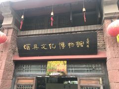 -红石寨旅游度假区