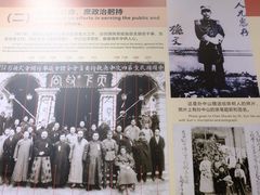 -陈树人纪念馆