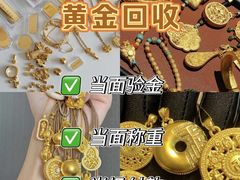 -江奢典汇·名包名表·黄金回收
