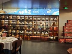 -闽海肴(北辰荟店)