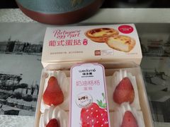 -味多美(金沙江路店)
