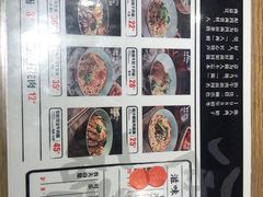 -陳八两面家(滨江天街店)