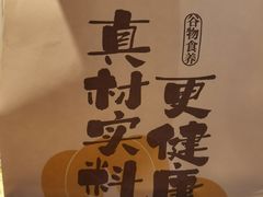 -鮨人饭团(浦口大洋百货店)