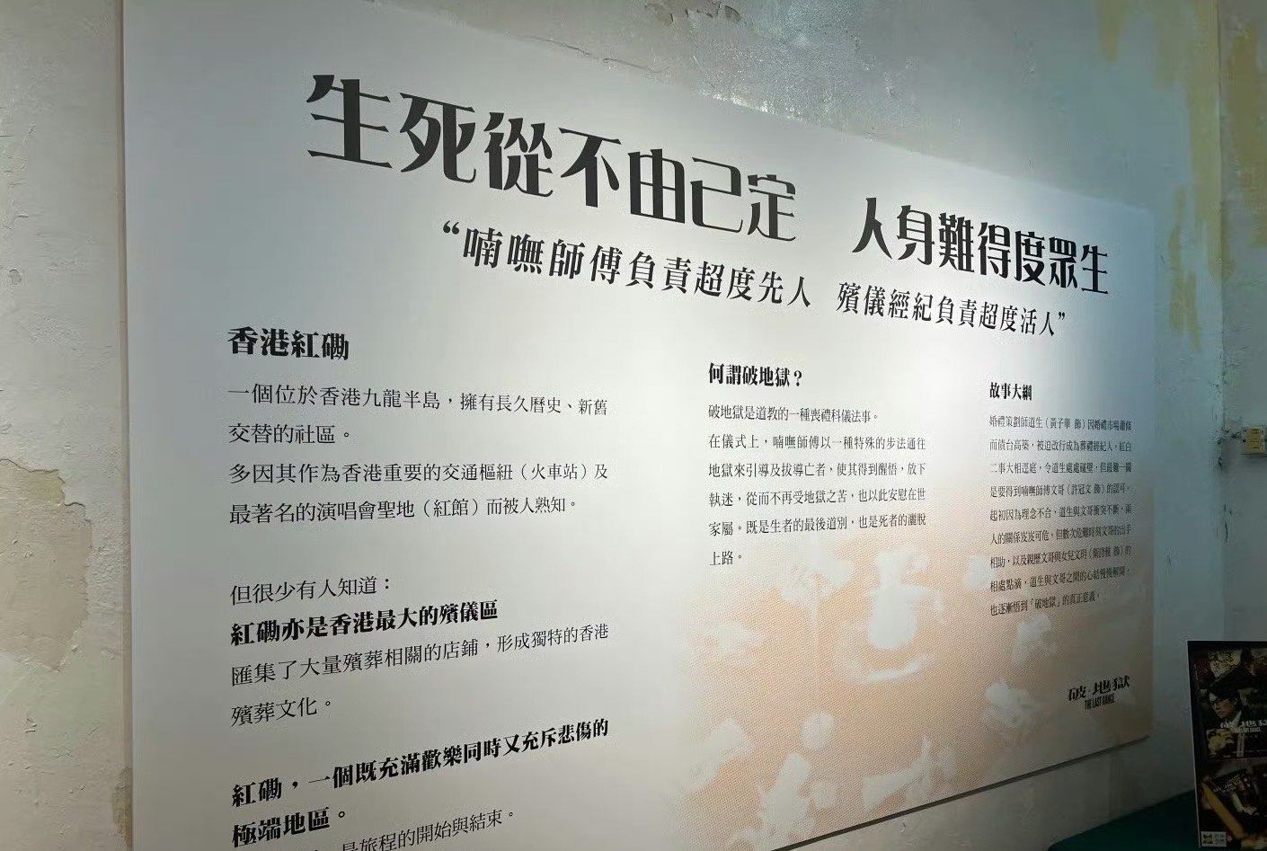 超度地狱爸爸-地狱银苏的爸爸是谁