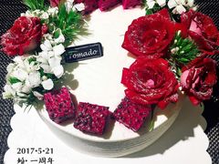 -Tomado绿色烘焙(大尧三路店)