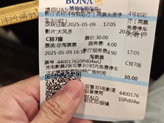 -博纳UA东方宝泰电影城