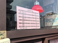 -上帝炸鸡(食品街店)