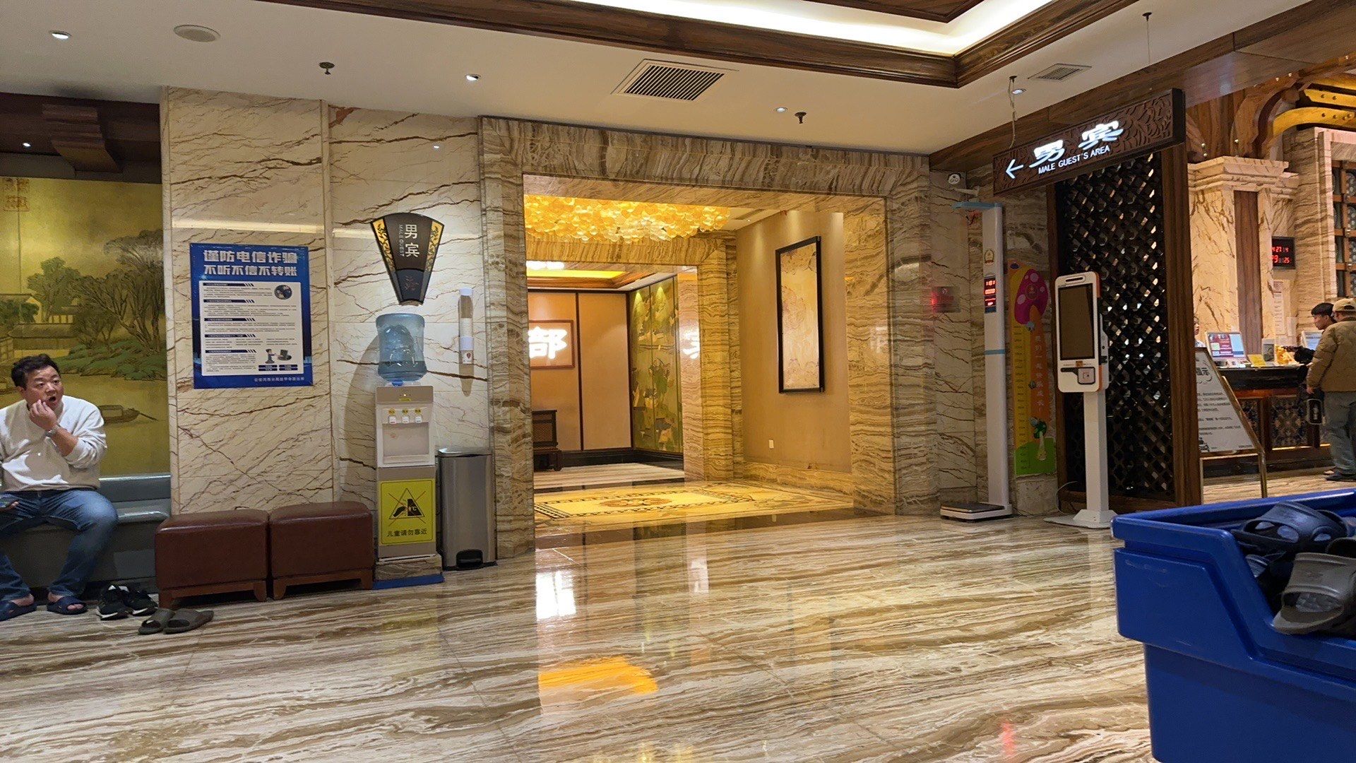 忙里偷闲,来个小水疗