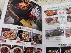 -申记串道(山姆会员店)