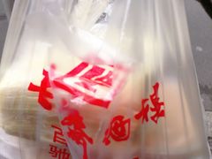 -老半斋(福州路店)