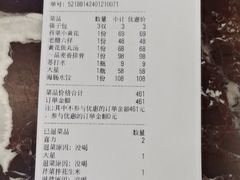 -君霖海鲜私房菜(春柳店)