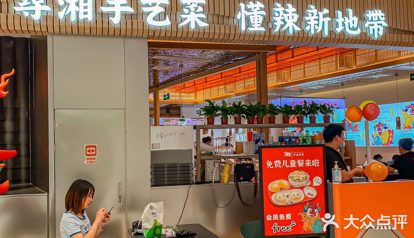 服了！在这家湘菜馆子里吃了三碗饭