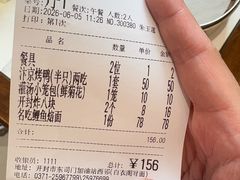 -梅利汴京烤鸭•开封豫菜地标店(东大街店)
