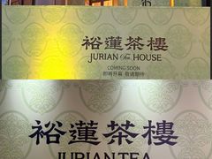 -凤凰汇购物中心