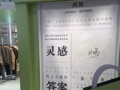 -宁波鄞州万达广场