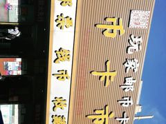 -邮币卡市场