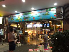 门面-味之绝热血美蛙鱼火锅(中坝店)