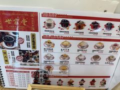 -笔架山食堂