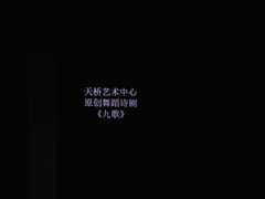 -深圳大剧院