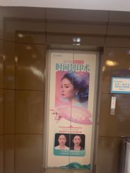 -重庆星宸整形美容医院