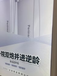 -武汉五洲整形外科医院