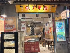 -长沙文和友(海信广场店)