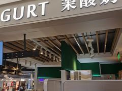 -茉酸奶(高科山姆店)