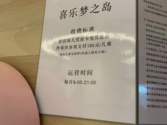 -绿城千岛湖喜来登度假酒店