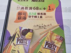 -满记甜品(江桥万达店)