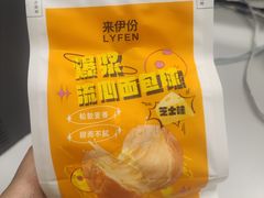 爆浆流心面包-来伊份(我格广场武宁路店)